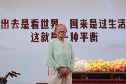 养固健 2026 新平衡之约国风盛典落地武汉,十位人物诠释当代新平衡生活 养固健 2026 新平衡之约国风盛典落地武汉,十位人物诠释当代新平衡生活