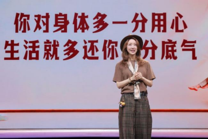 养固健 2026 新平衡之约国风盛典落地武汉,十位人物诠释当代新平衡生活 养固健 2026 新平衡之约国风盛典落地武汉,十位人物诠释当代新平衡生活