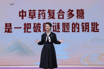 养固健 2026 新平衡之约国风盛典落地武汉,十位人物诠释当代新平衡生活 养固健 2026 新平衡之约国风盛典落地武汉,十位人物诠释当代新平衡生活