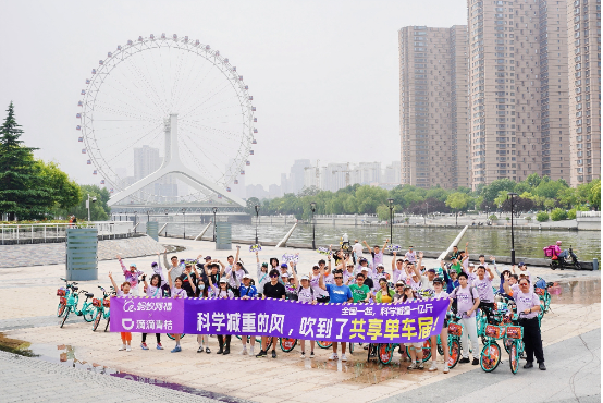 五城联动!2万共享单车变身“减脂单车”,通勤路变燃脂路 五城联动!2万共享单车变身“减脂单车”,通勤路变燃脂路