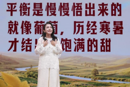 养固健 2026 新平衡之约国风盛典落地武汉,十位人物诠释当代新平衡生活 养固健 2026 新平衡之约国风盛典落地武汉,十位人物诠释当代新平衡生活