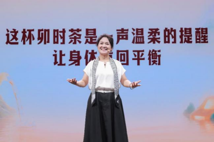养固健 2026 新平衡之约国风盛典落地武汉,十位人物诠释当代新平衡生活 养固健 2026 新平衡之约国风盛典落地武汉,十位人物诠释当代新平衡生活