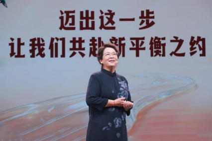 养固健 2026 新平衡之约国风盛典落地武汉,十位人物诠释当代新平衡生活 养固健 2026 新平衡之约国风盛典落地武汉,十位人物诠释当代新平衡生活