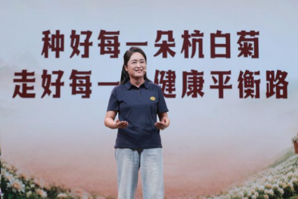 养固健 2026 新平衡之约国风盛典落地武汉,十位人物诠释当代新平衡生活 养固健 2026 新平衡之约国风盛典落地武汉,十位人物诠释当代新平衡生活