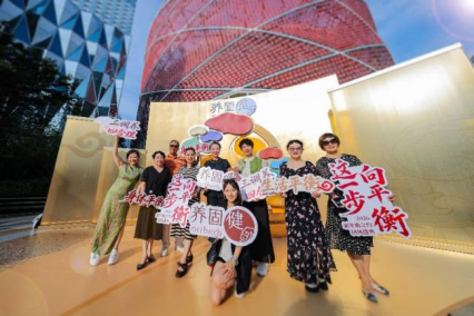 养固健 2026 新平衡之约国风盛典落地武汉,十位人物诠释当代新平衡生活 养固健 2026 新平衡之约国风盛典落地武汉,十位人物诠释当代新平衡生活