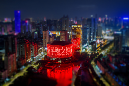 养固健 2026 新平衡之约国风盛典落地武汉，十位人物诠释当代新平衡生活