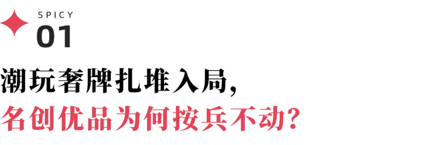  喊话叶国富：“自营咖啡”虽是乌龙，但名创卖咖啡有N种玩法