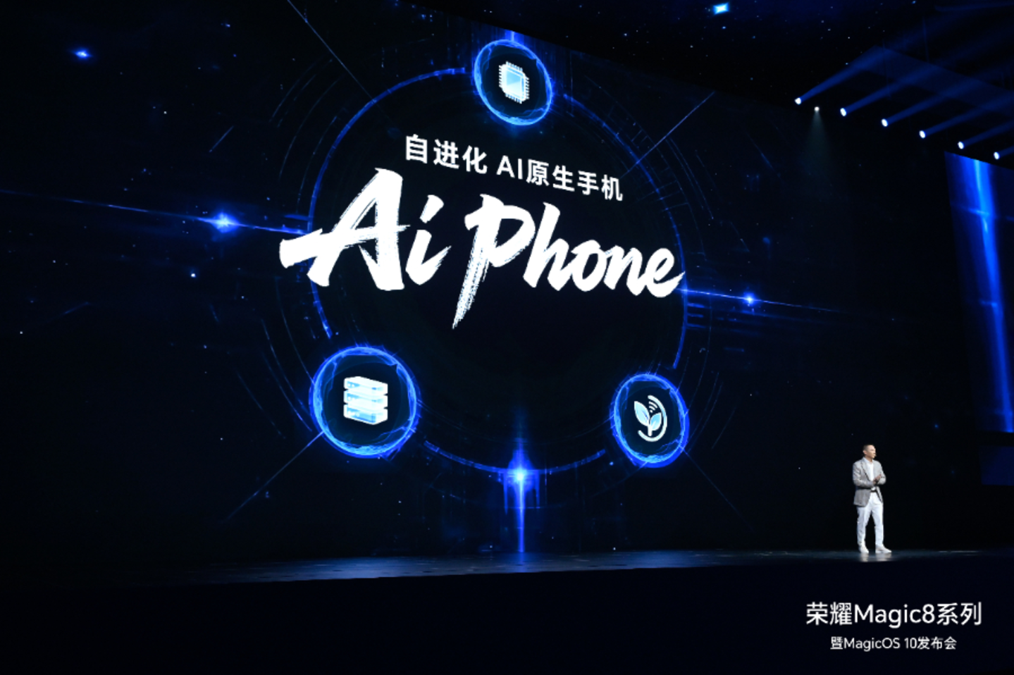  荣耀换Logo，一场关于AI的“阳谋”
