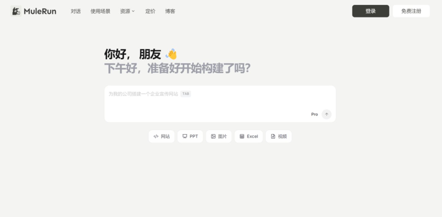  赛马结束，大厂各寻Agent主心骨