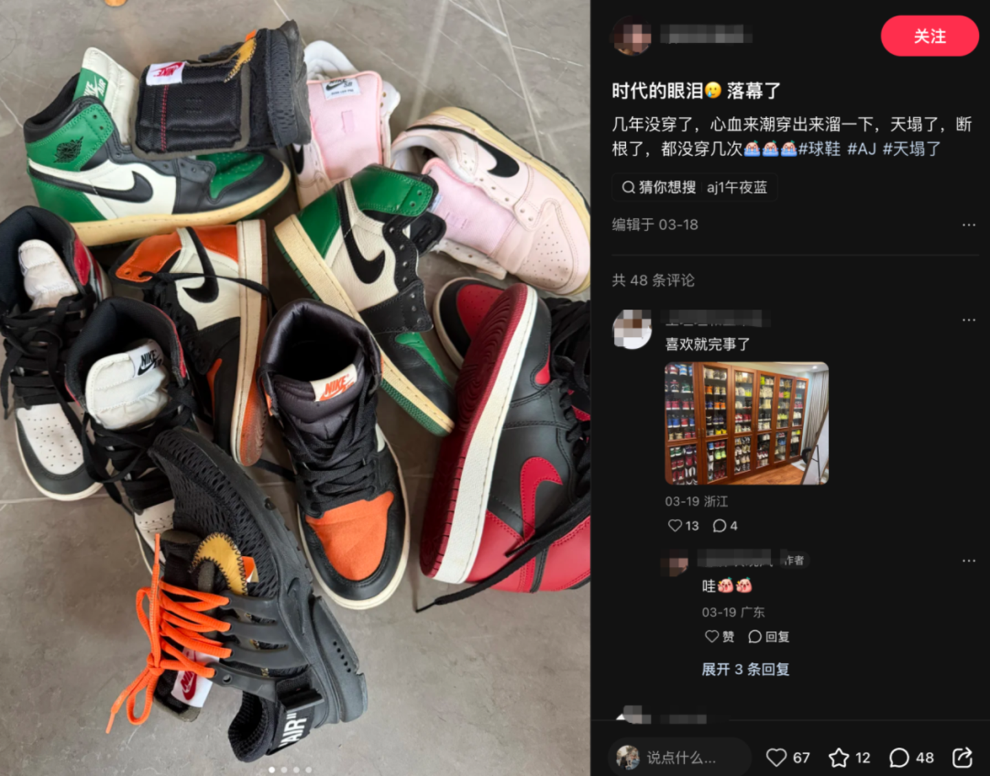 独家|耐克默许,滔搏并无线上经销权? 独家|耐克默许,滔搏并无线上经销权?