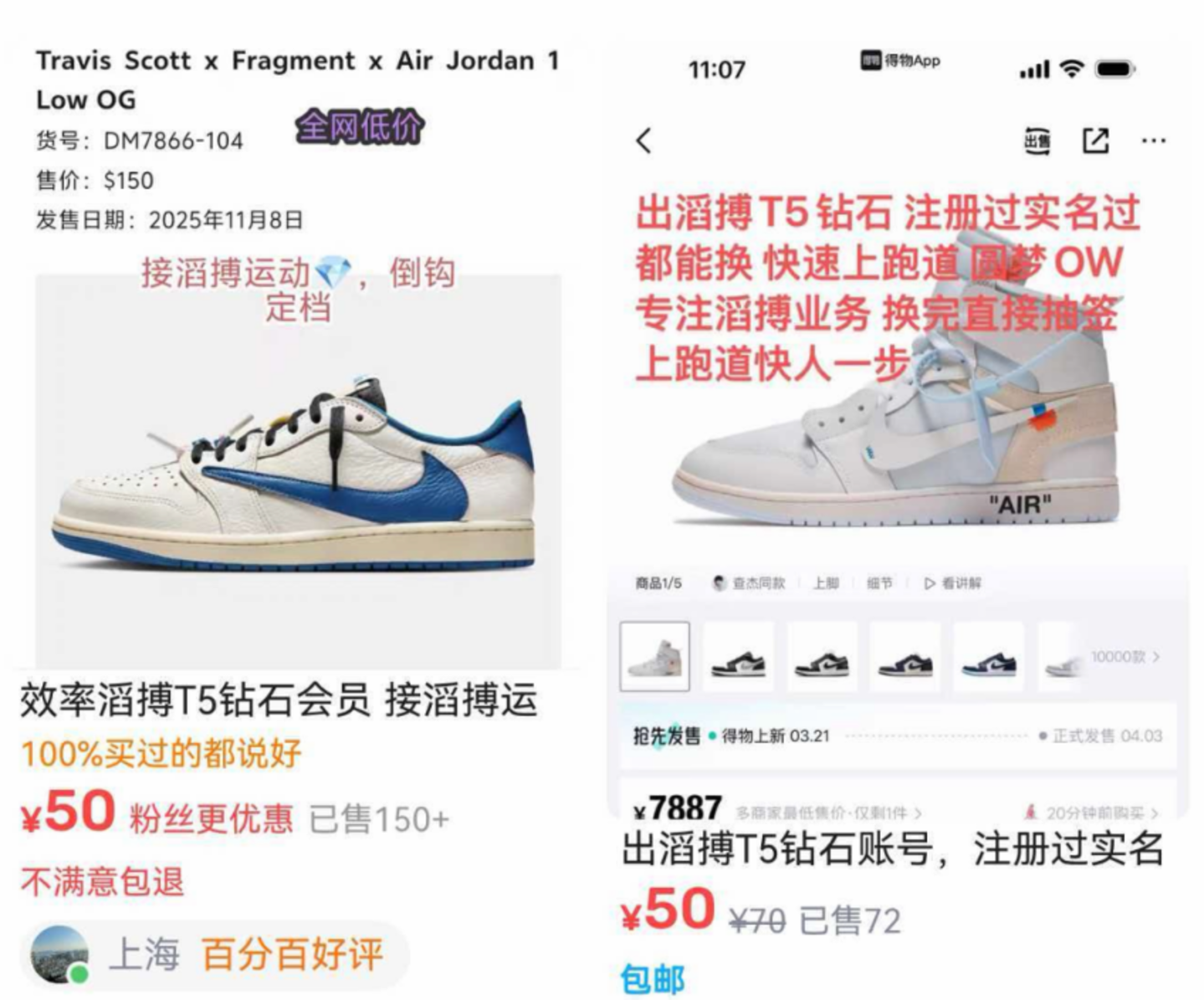 独家|耐克默许,滔搏并无线上经销权? 独家|耐克默许,滔搏并无线上经销权?