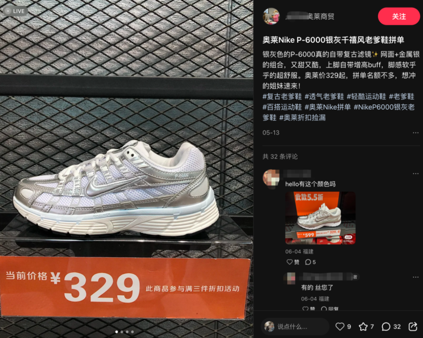 独家|耐克默许,滔搏并无线上经销权? 独家|耐克默许,滔搏并无线上经销权?