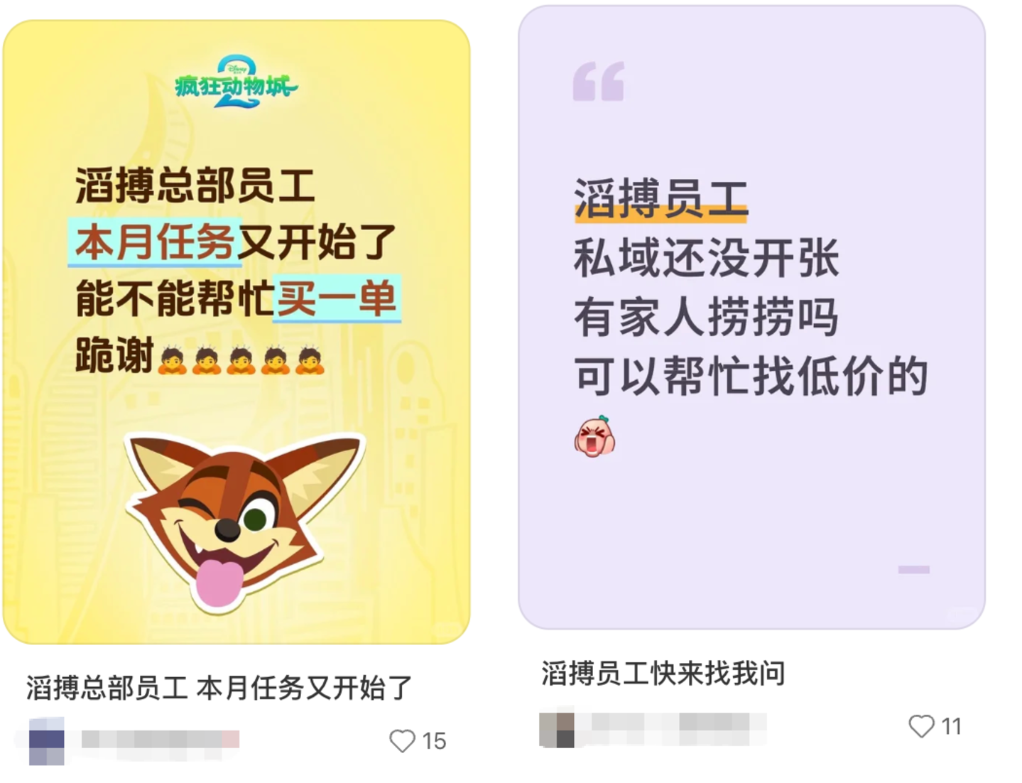 独家|耐克默许,滔搏并无线上经销权? 独家|耐克默许,滔搏并无线上经销权?