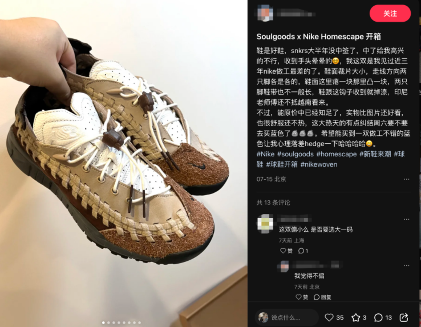 独家|耐克默许,滔搏并无线上经销权? 独家|耐克默许,滔搏并无线上经销权?