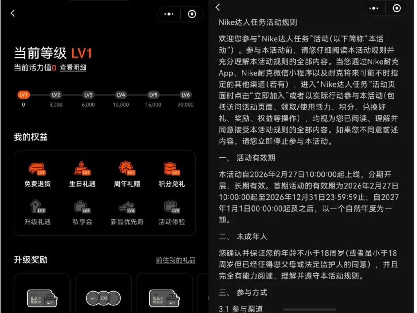 独家|耐克默许,滔搏并无线上经销权? 独家|耐克默许,滔搏并无线上经销权?