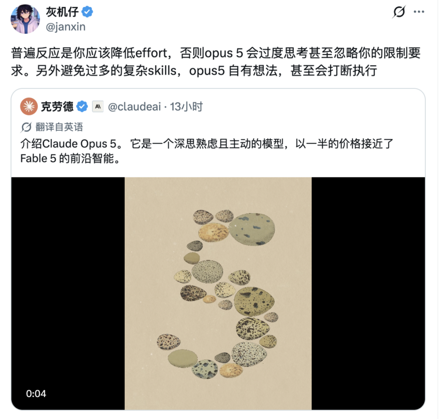 Opus 5冲上第一,还需要Fable 5吗? Opus 5冲上第一,还需要Fable 5吗?