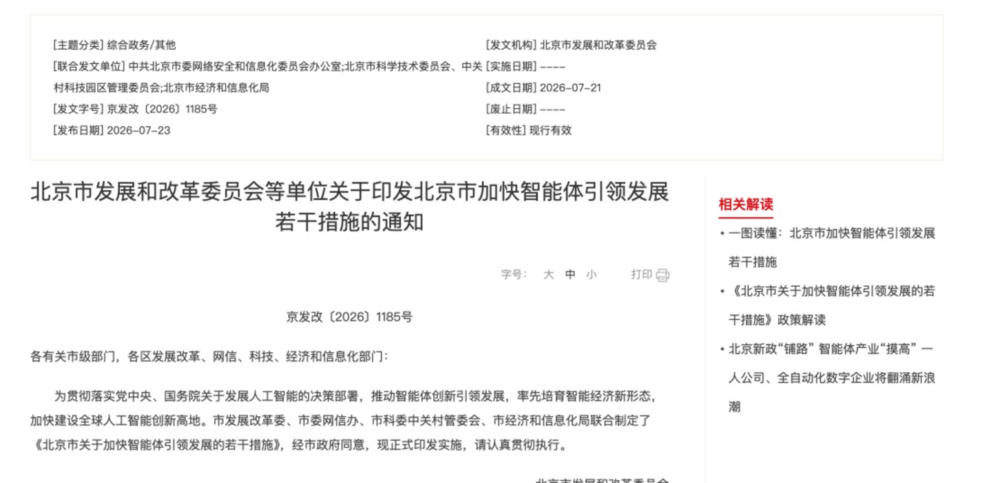 全世界AI能力下降一万倍,只有我还是普通人 全世界AI能力下降一万倍,只有我还是普通人