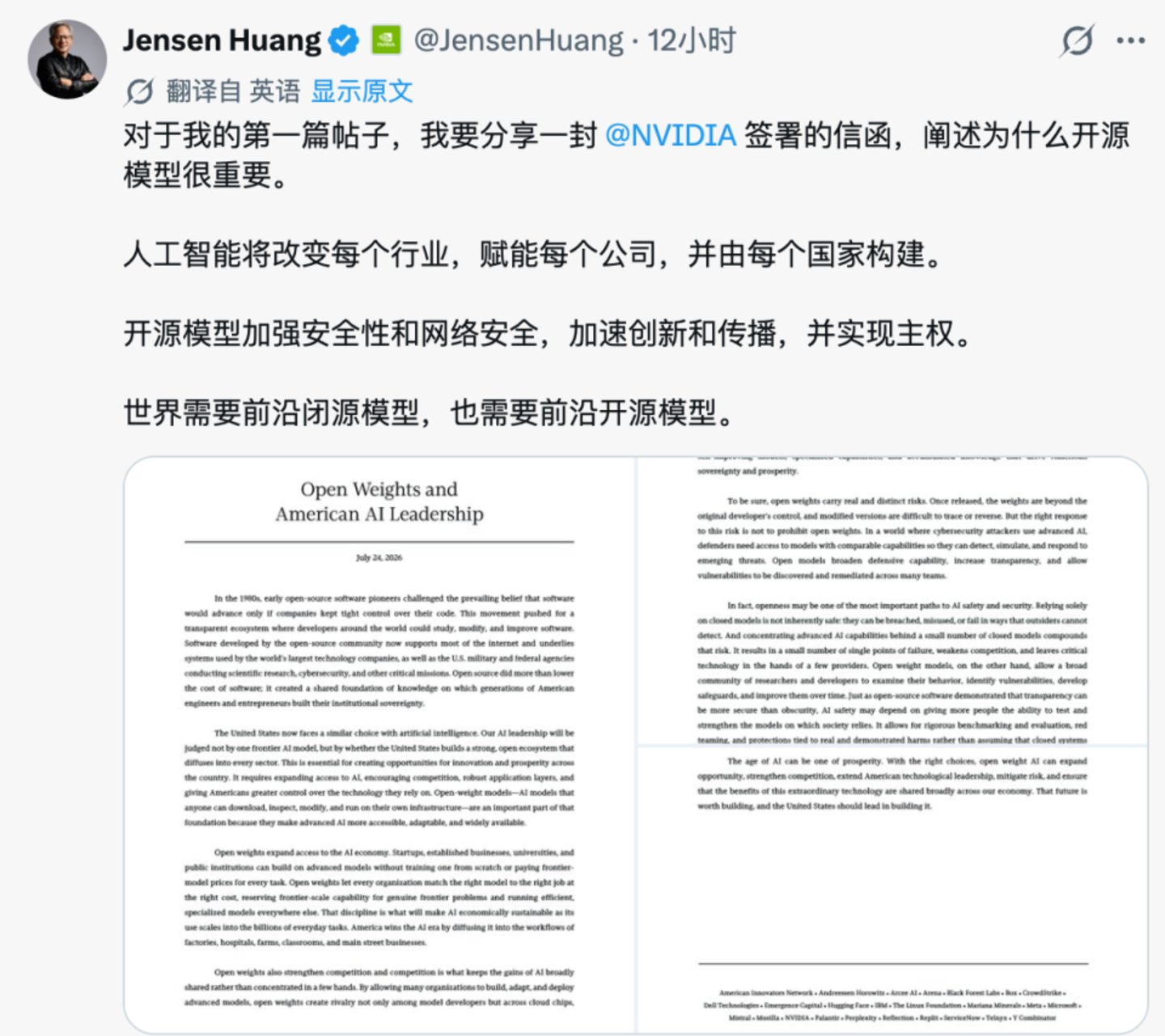  全世界AI能力下降一万倍，只有我还是普通人