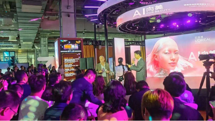 WAIC深度 | 美妆巨头闯入AI主场：欧莱雅在下一盘什么棋?