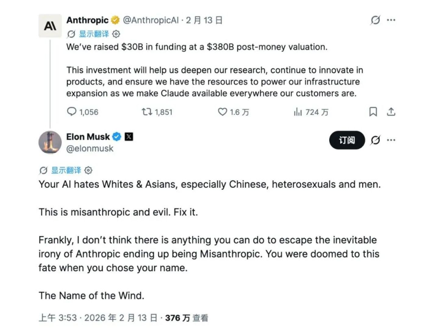 开源反派 Anthropic 也有性价比 开源反派 Anthropic 也有性价比