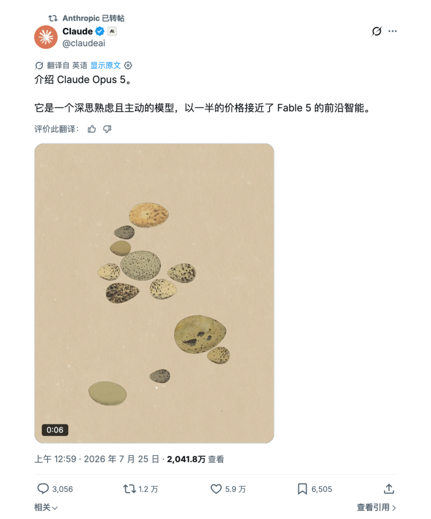  开源反派 Anthropic 也有性价比