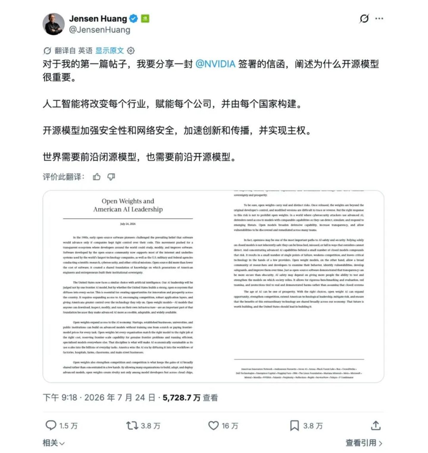 开源反派 Anthropic 也有性价比 开源反派 Anthropic 也有性价比