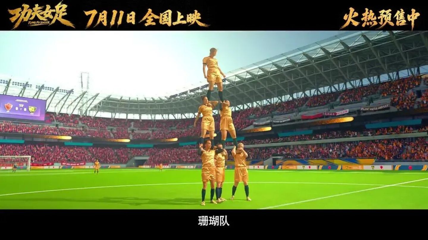  大量使用AI，但没人聊AI，《功夫女足》做对了什么？