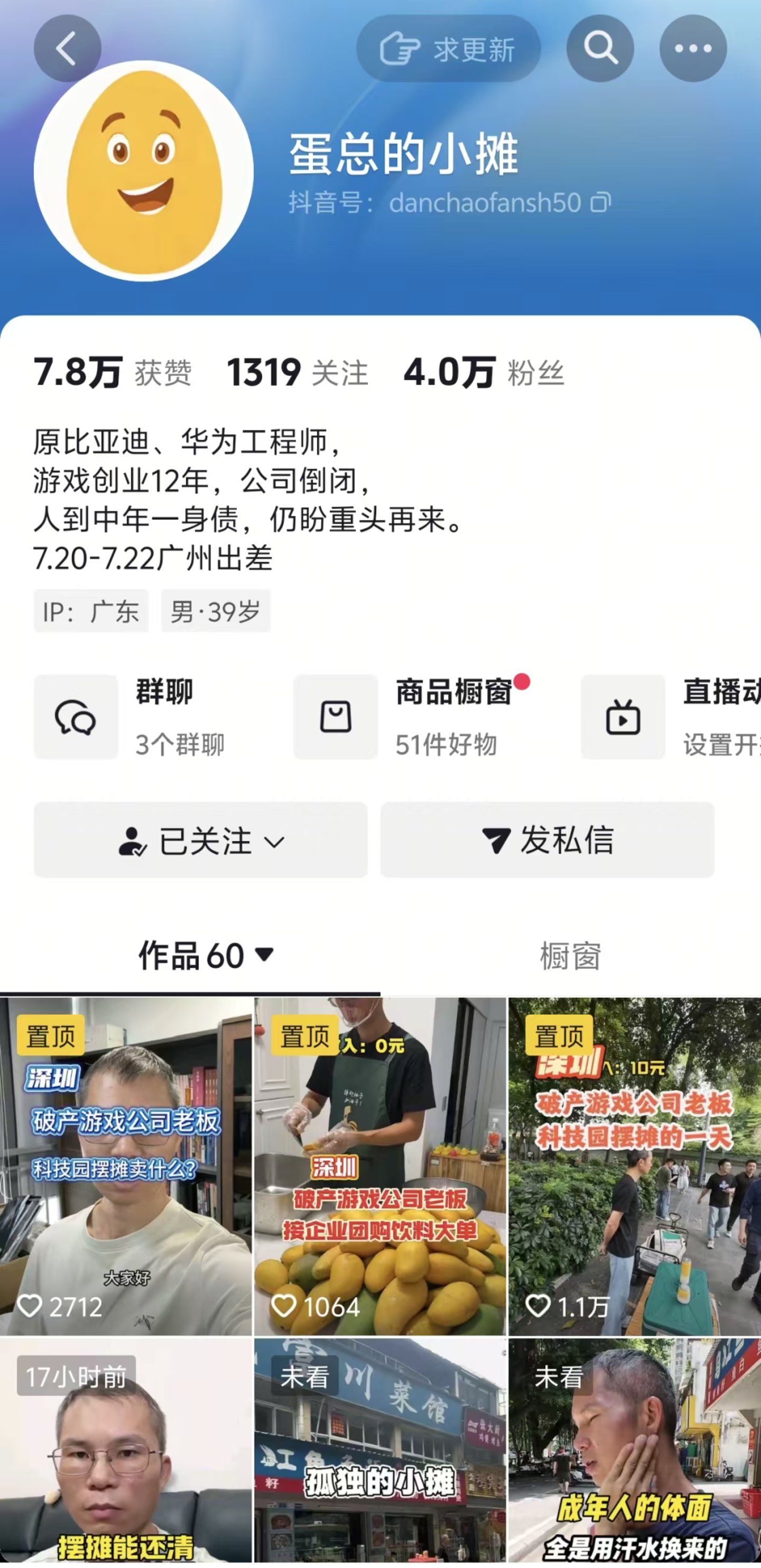 离开游戏行业的人都去哪了? 离开游戏行业的人都去哪了?