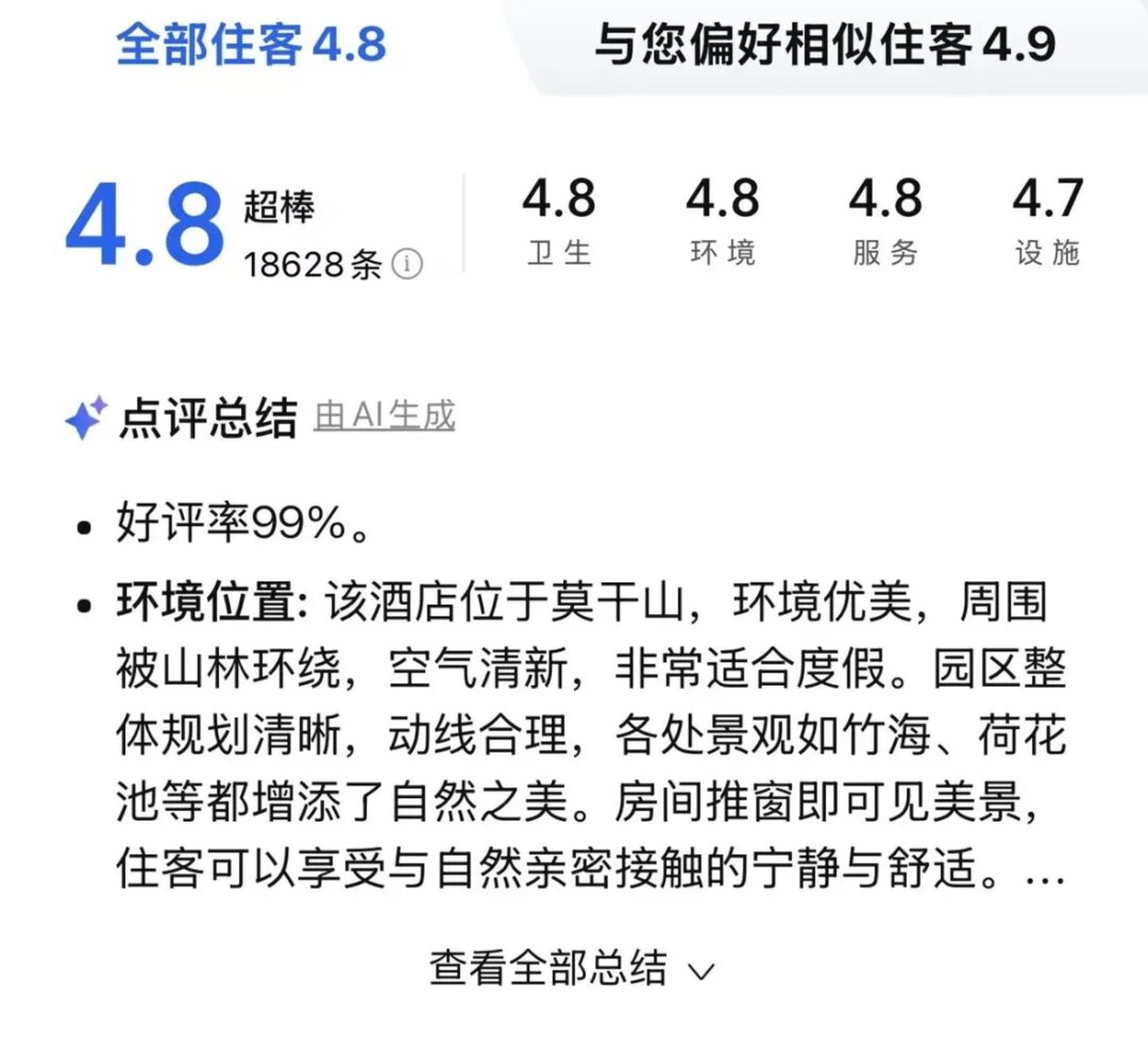 “躺不平”的亲子酒店,正在悄悄坑惨这届爹妈 “躺不平”的亲子酒店,正在悄悄坑惨这届爹妈