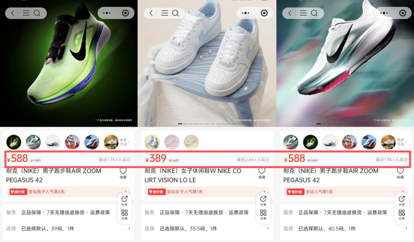  当大品牌收回授权，经销商还能怎么活？