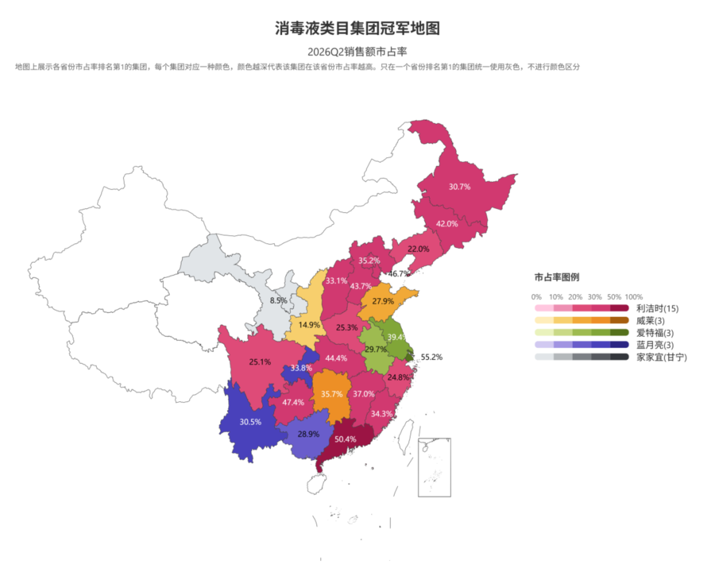  2026Q2家庭环境清洁、衣物清洁市场回顾
