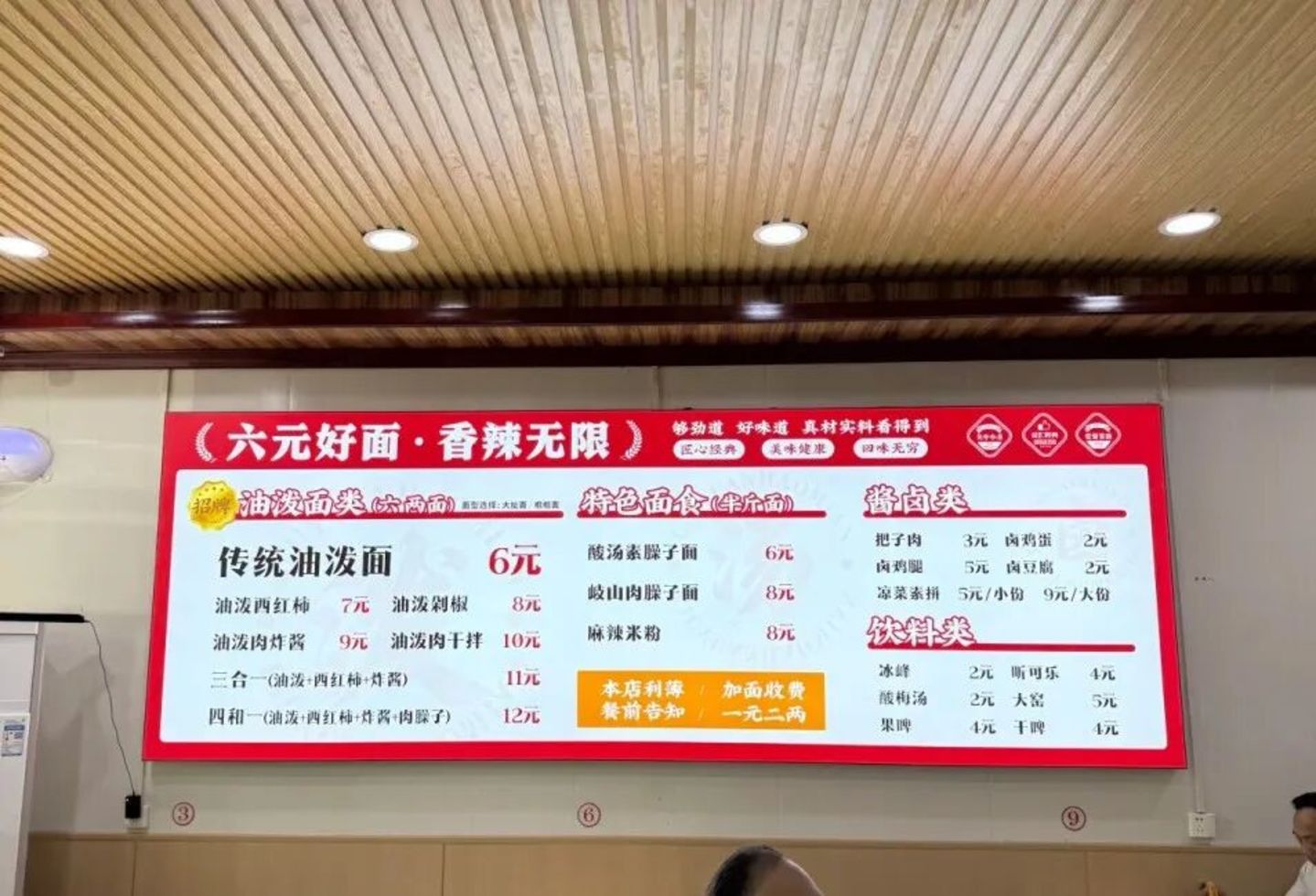  5元水饺、4元面馆，一批低价餐饮爆火，真能赚到钱吗？