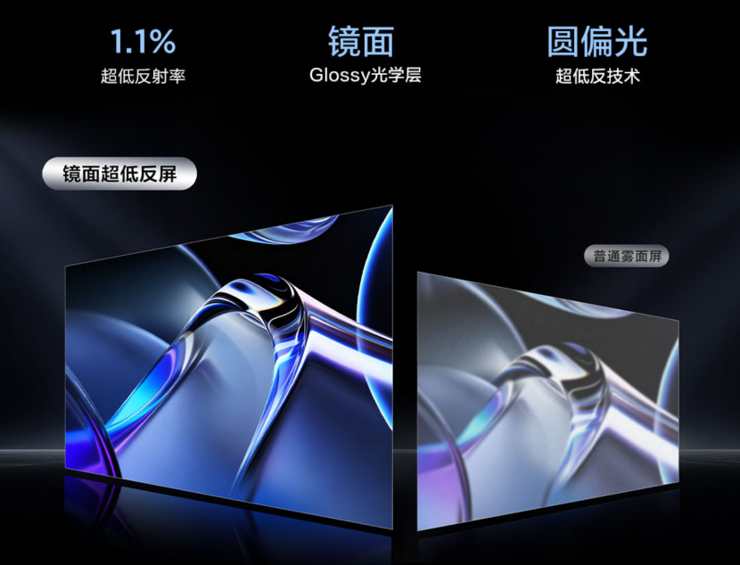 1.1%最强镜面低反+全新云天青配色:TCL X3B系列OLED+显示器正式发布 1.1%最强镜面低反+全新云天青配色:TCL X3B系列OLED+显示器正式发布