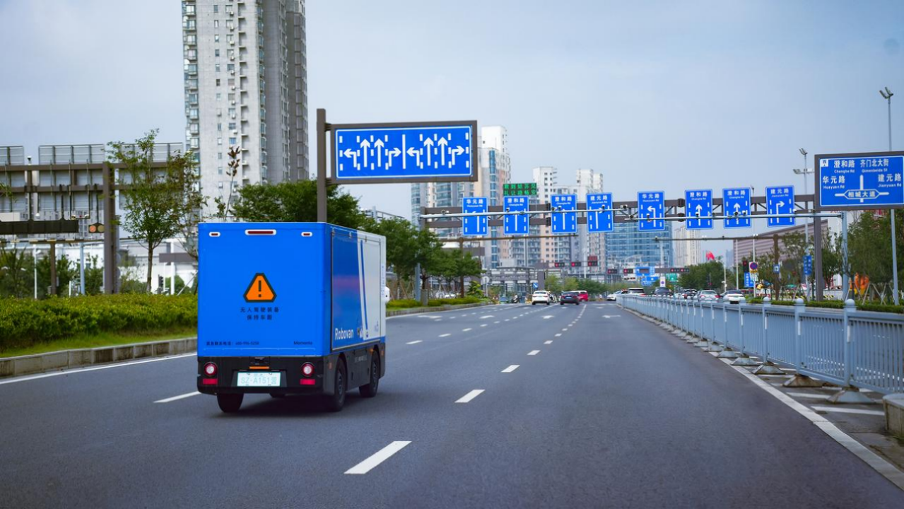 从乘用车、Robotaxi到Robovan，Momenta世界模型“再落一子”