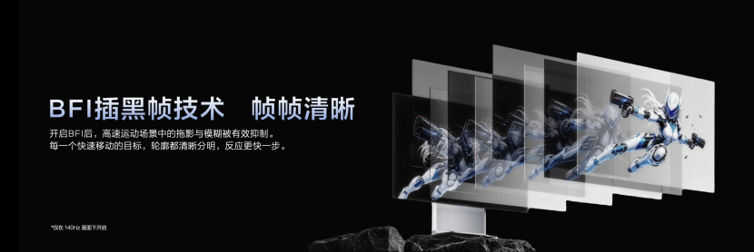 1.1%最强镜面低反+全新云天青配色:TCL X3B系列OLED+显示器正式发布 1.1%最强镜面低反+全新云天青配色:TCL X3B系列OLED+显示器正式发布