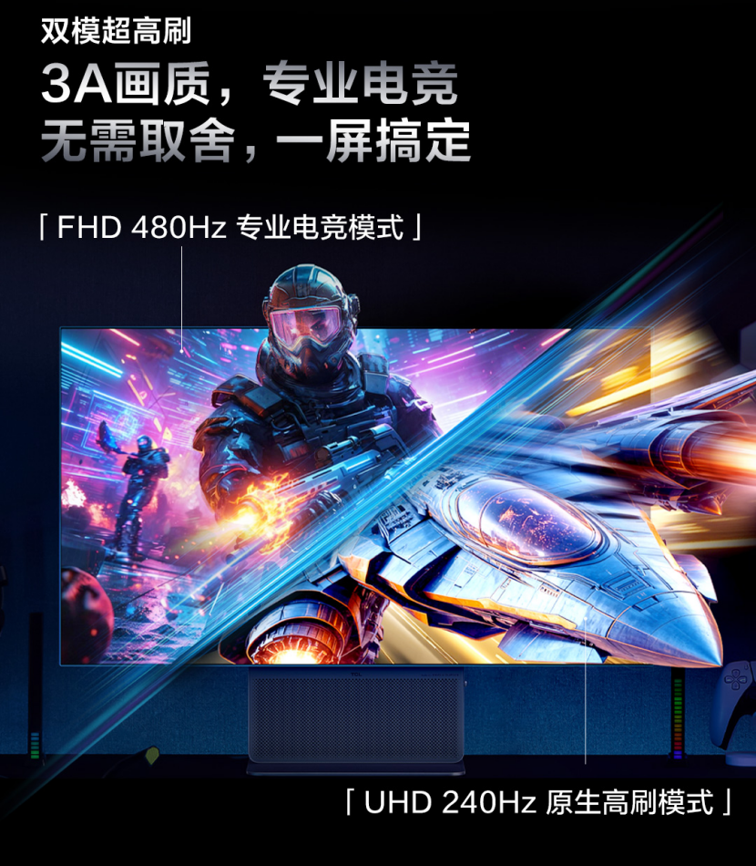 1.1%最强镜面低反+全新云天青配色:TCL X3B系列OLED+显示器正式发布 1.1%最强镜面低反+全新云天青配色:TCL X3B系列OLED+显示器正式发布