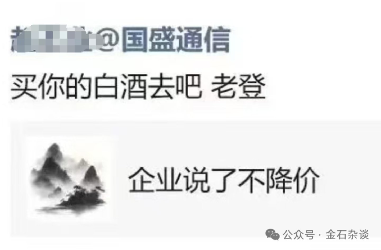 港股版“长鑫”来了:顶级资本包场,冲击年内最大IPO 港股版“长鑫”来了:顶级资本包场,冲击年内最大IPO