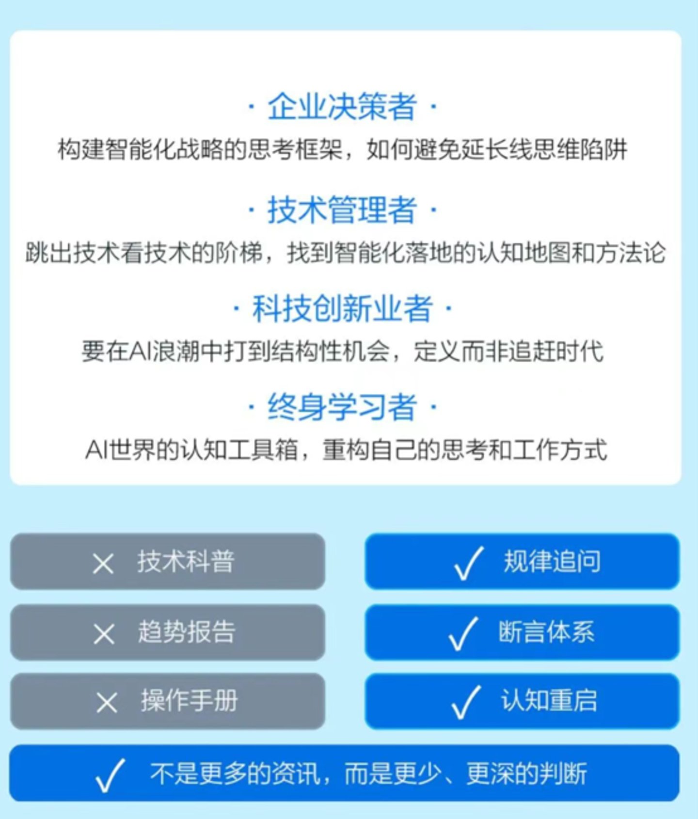 安筱鹏重磅新作 | 一场关于AI变局的深度追问 安筱鹏重磅新作 | 一场关于AI变局的深度追问