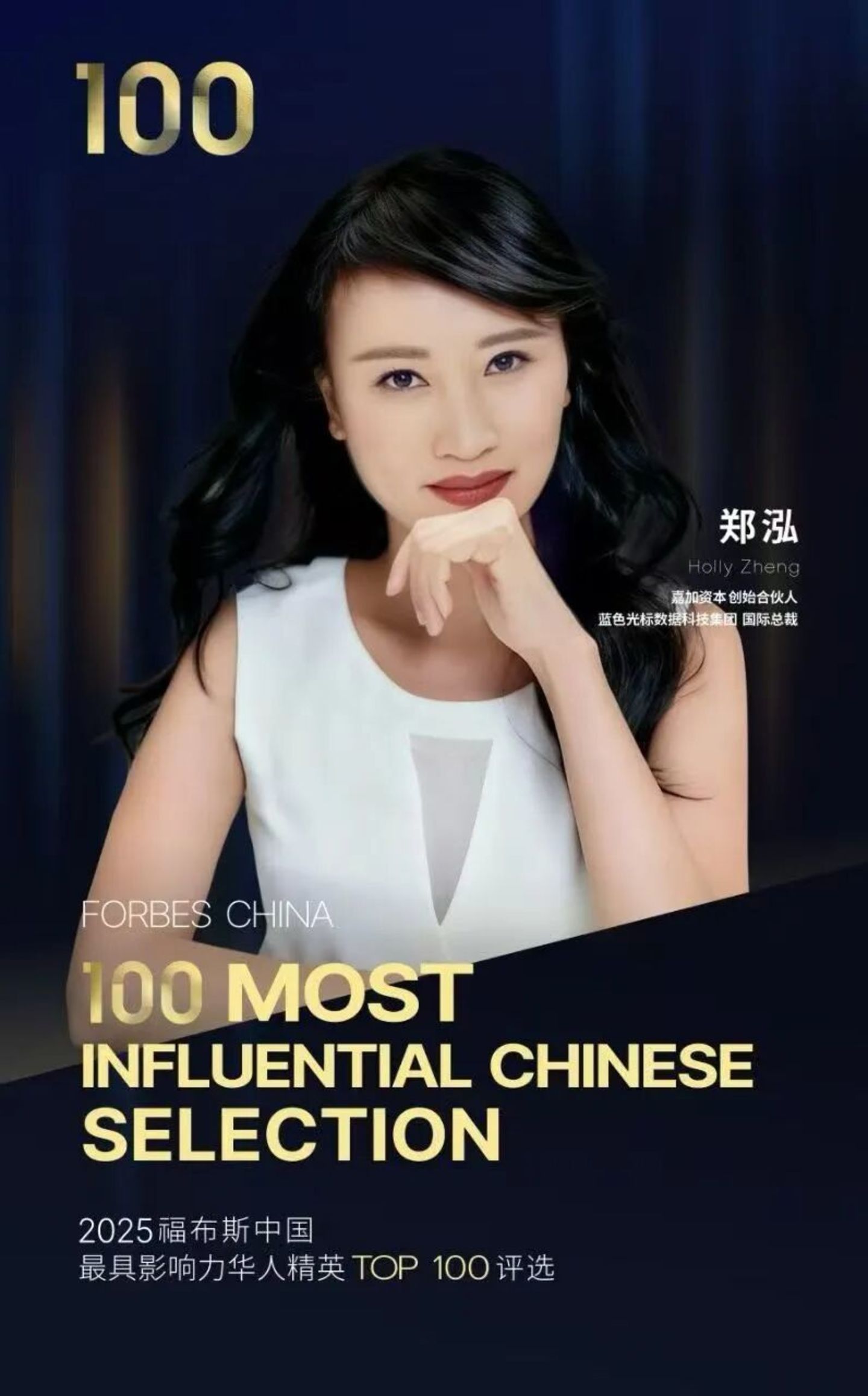  押注田渊栋估值46.5亿美元的RSI后，嘉加资本郑泓说：硅谷创始人，请别爱上你的技术