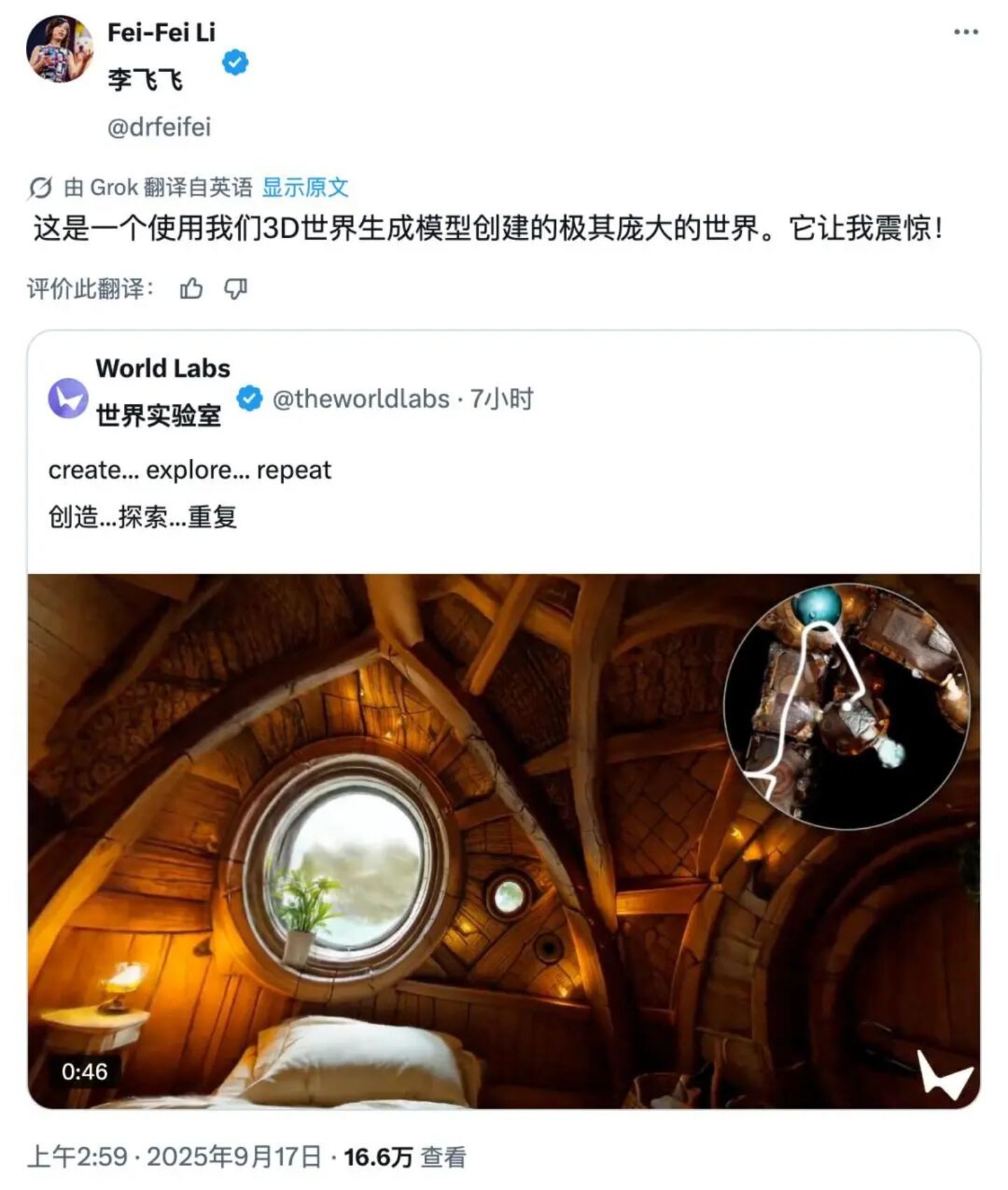  世界杯输球后，梅西押注了估值 50 亿美元的“AI上帝”
