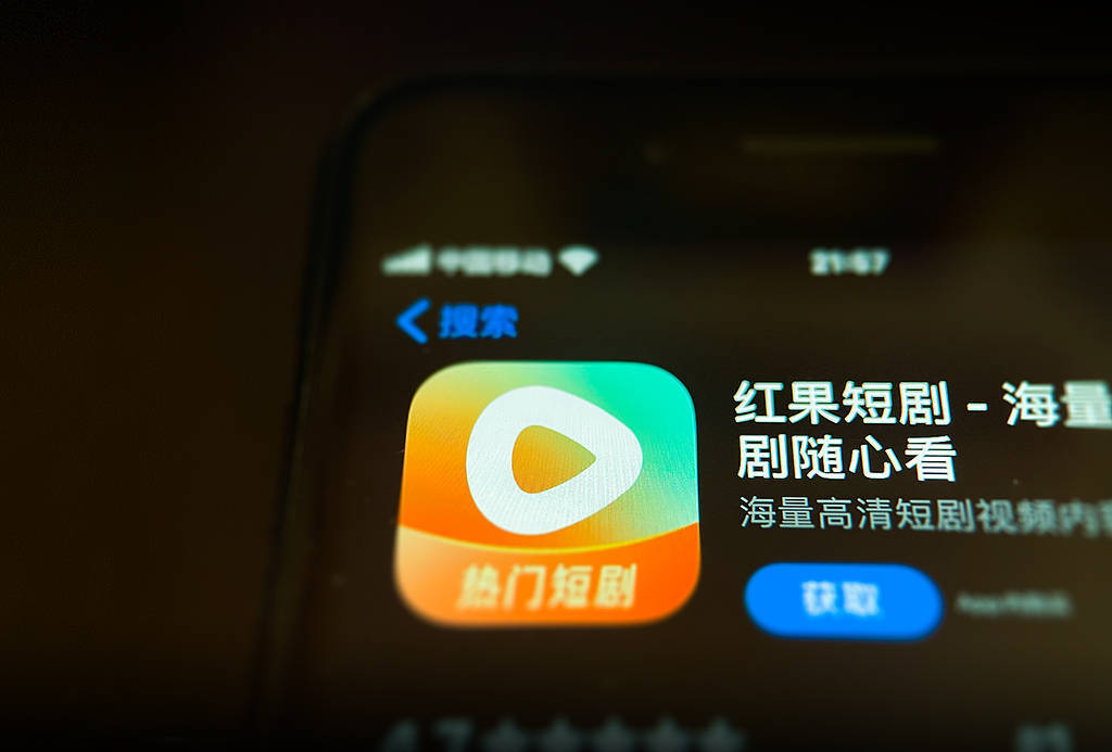 红果短剧狂飙,谁在为这场流量盛宴买单