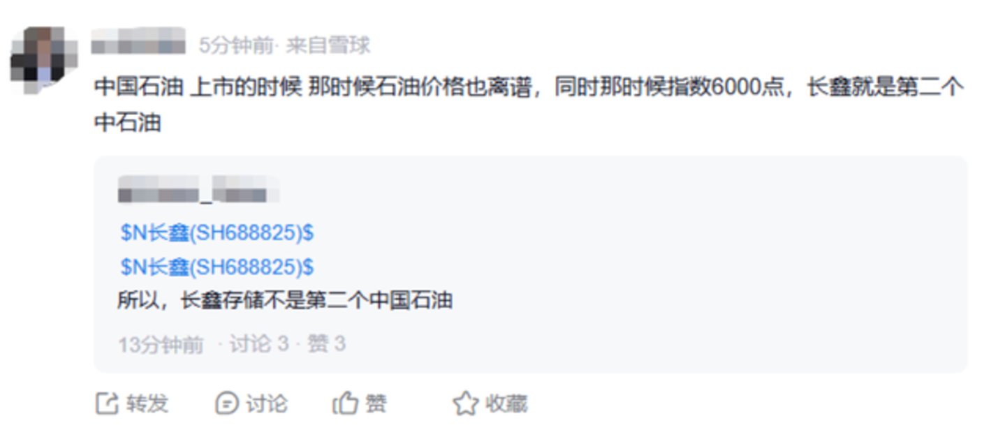  武汉也在憋大招，8000亿的国产海力士要来了