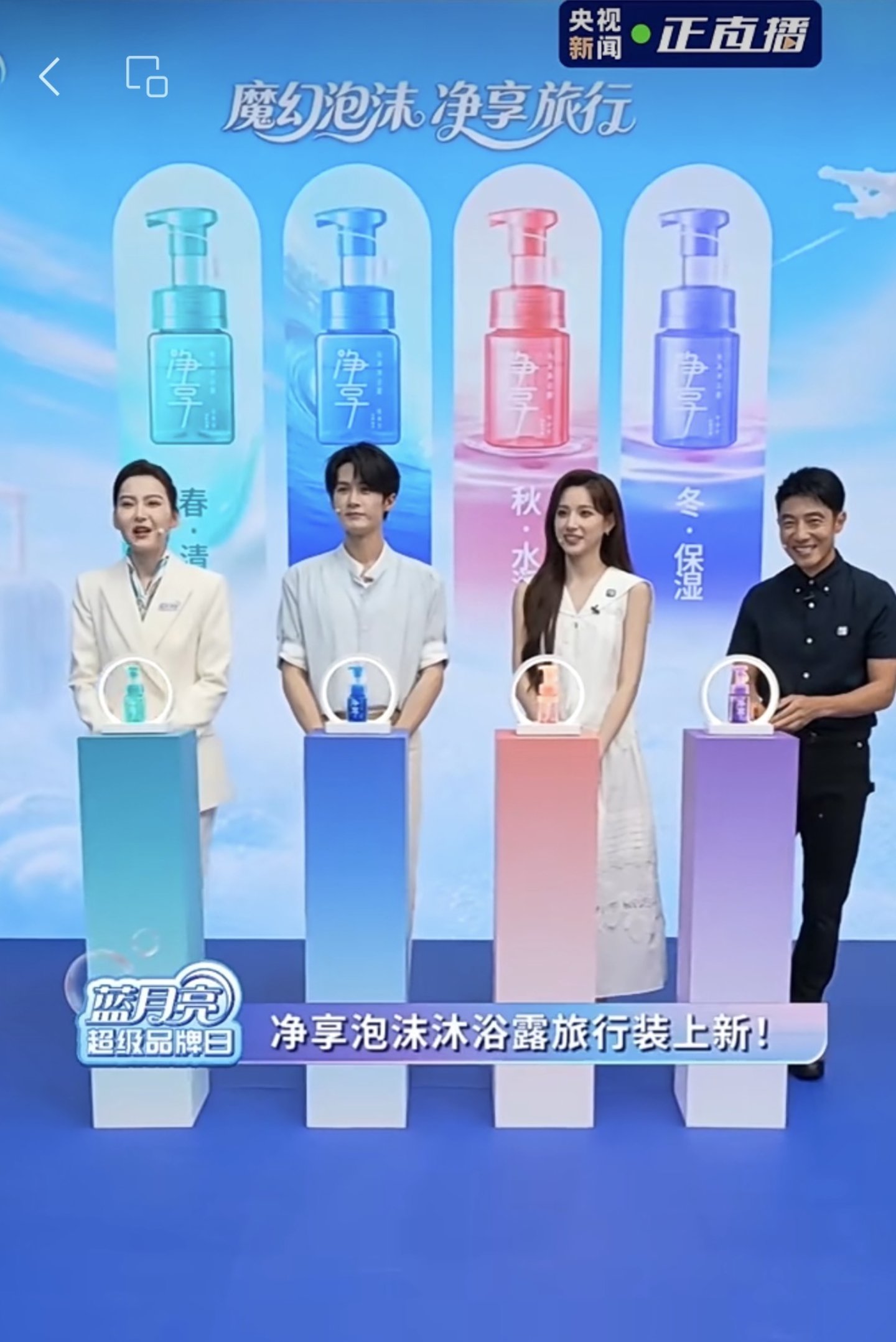  从家清到个护，切入出行赛道：蓝月亮的效率仗撬动经营拐点