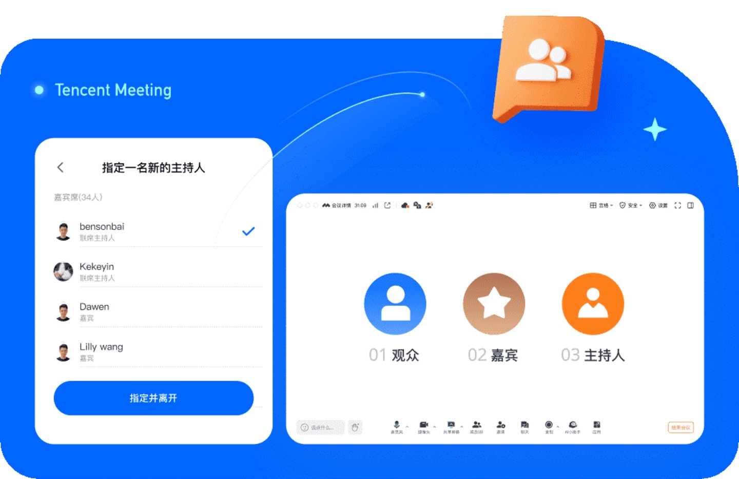  腾讯押注WorkBuddy：AI办公下一场竞争，争夺智能入口