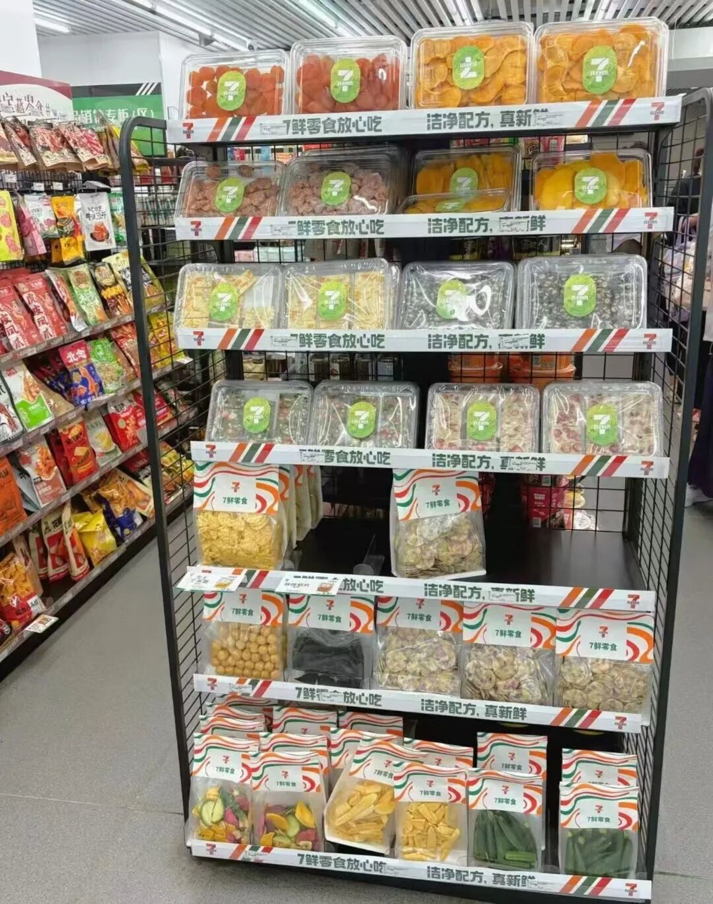  7-ELEVEn便利“没忍住”