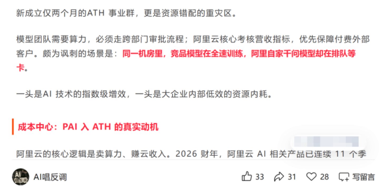  AI狂飙下，2026年云厂商开启Token卡位战