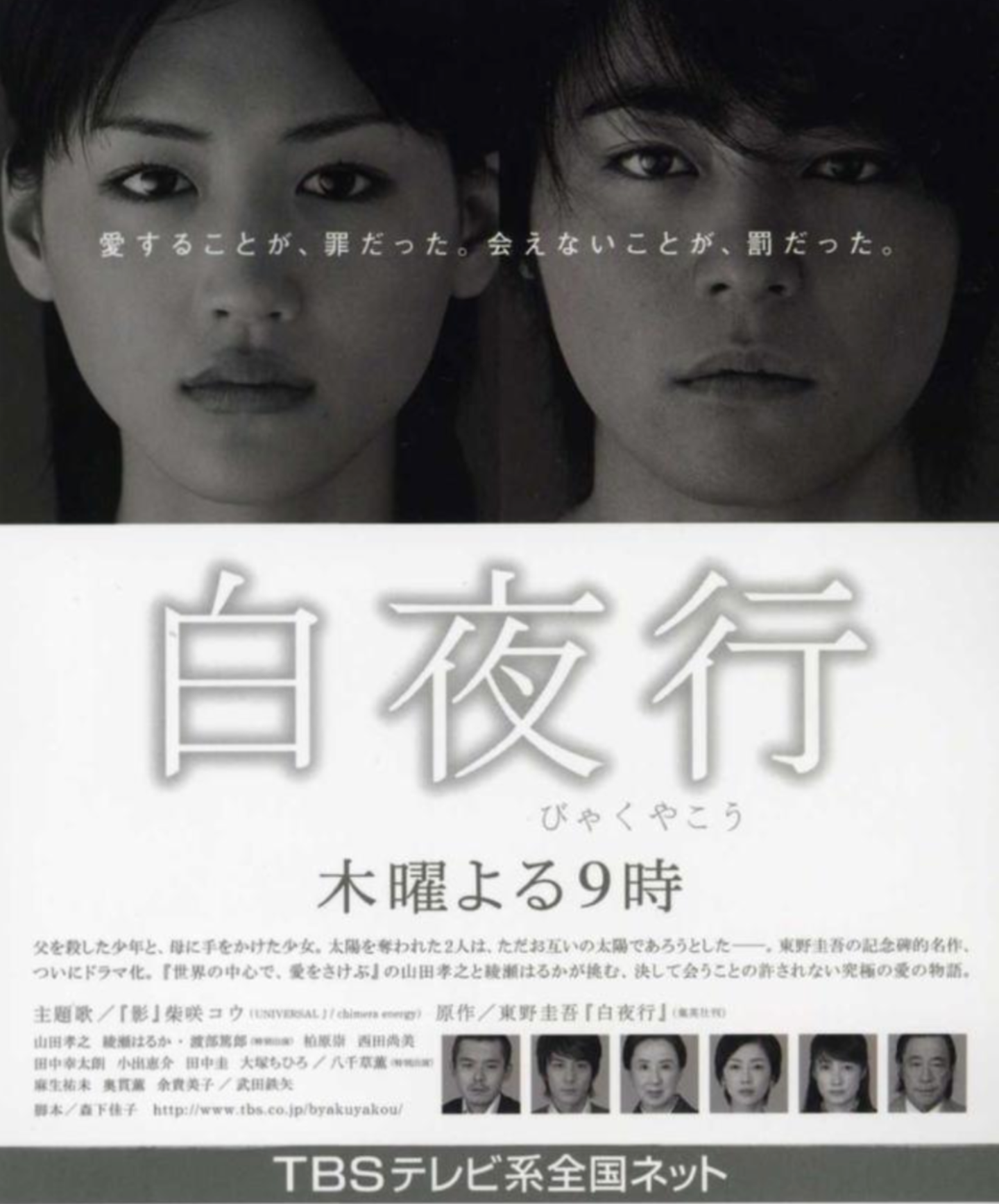  东野圭吾逝世身后：近20部中国版权，大半压在库房里