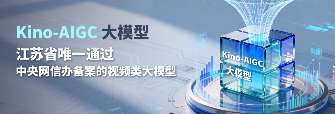 云从科技投资炫佳科技，布局AI视听与词元经济新赛道