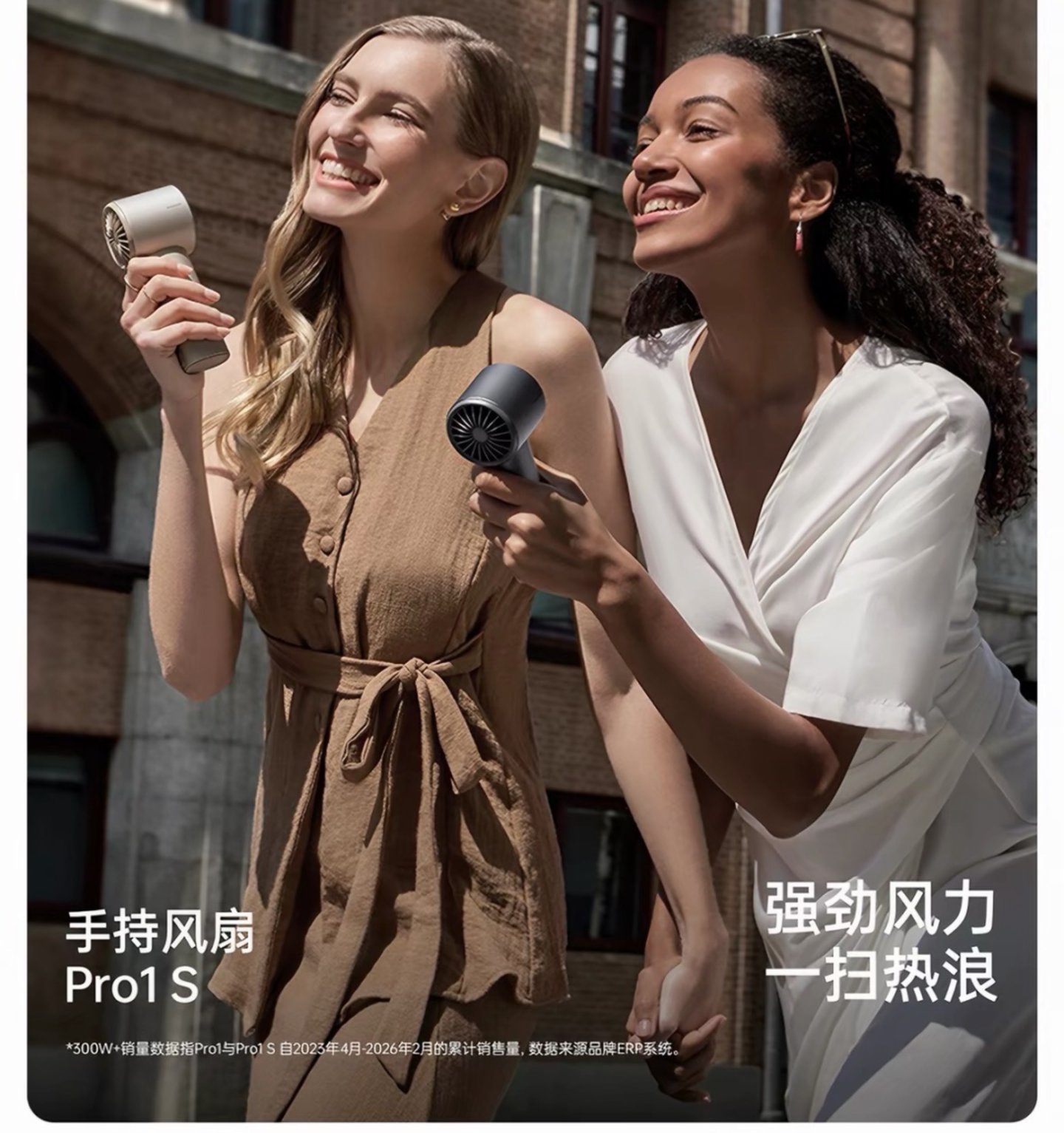  欧洲热浪下，出圈的国产“降温神器”不只美的