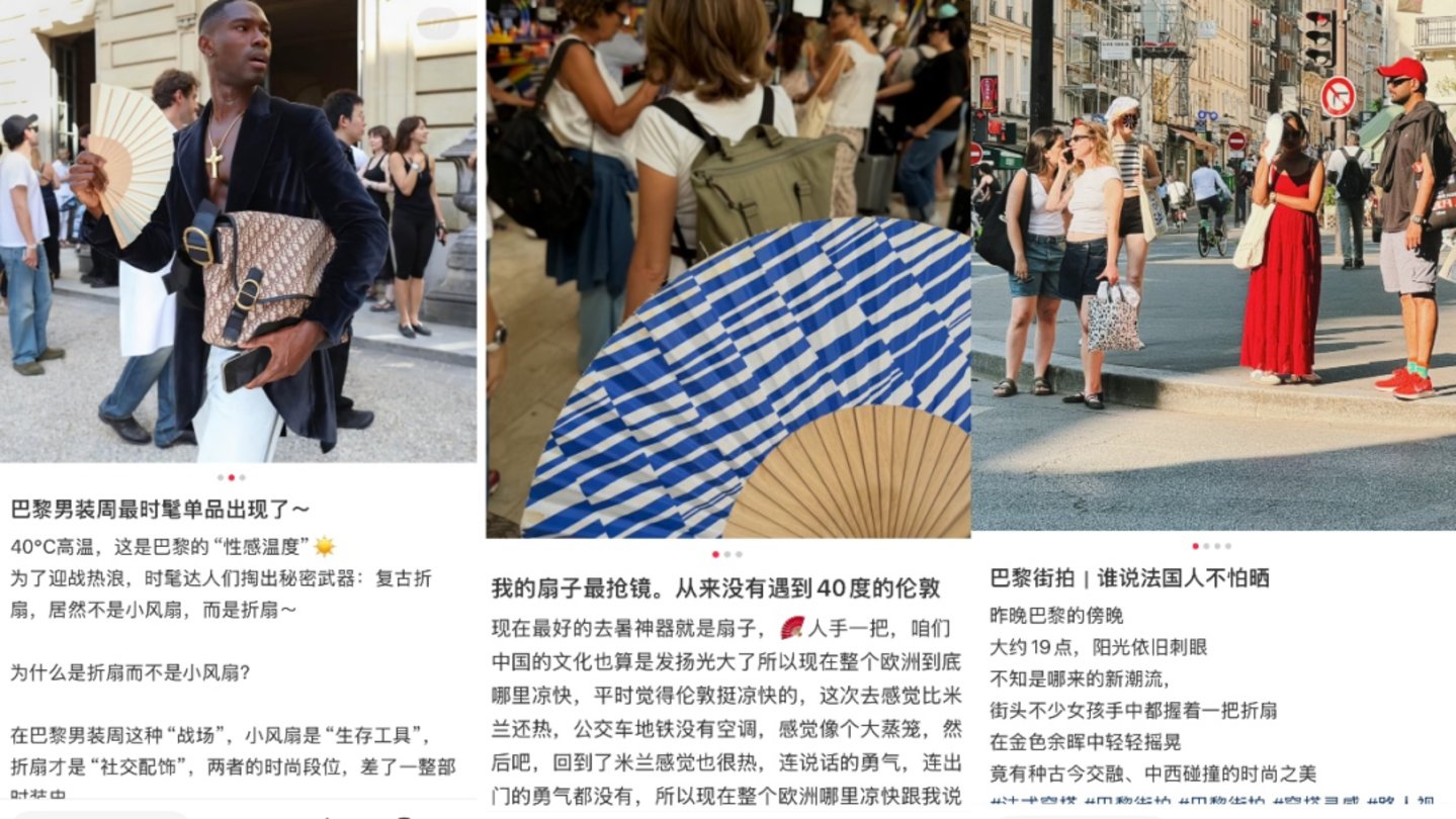  欧洲热浪下，出圈的国产“降温神器”不只美的